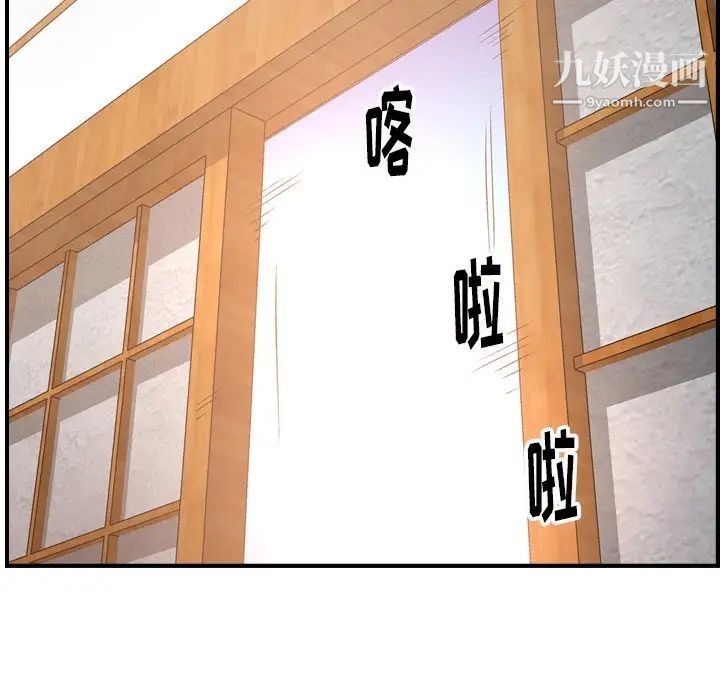 经纪人第56话