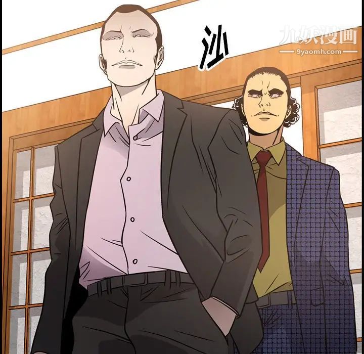 经纪人第56话