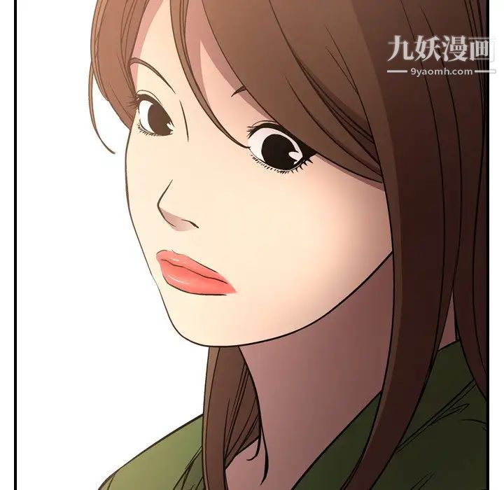 经纪人第56话