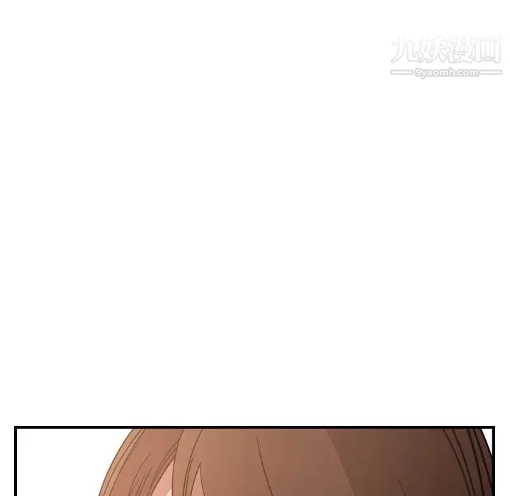 经纪人第56话
