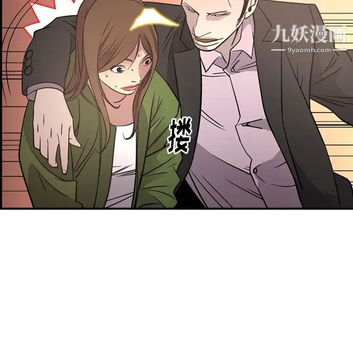 经纪人第56话
