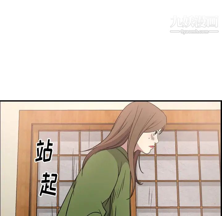 经纪人第56话