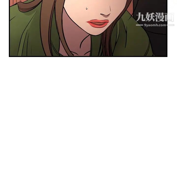 经纪人第56话