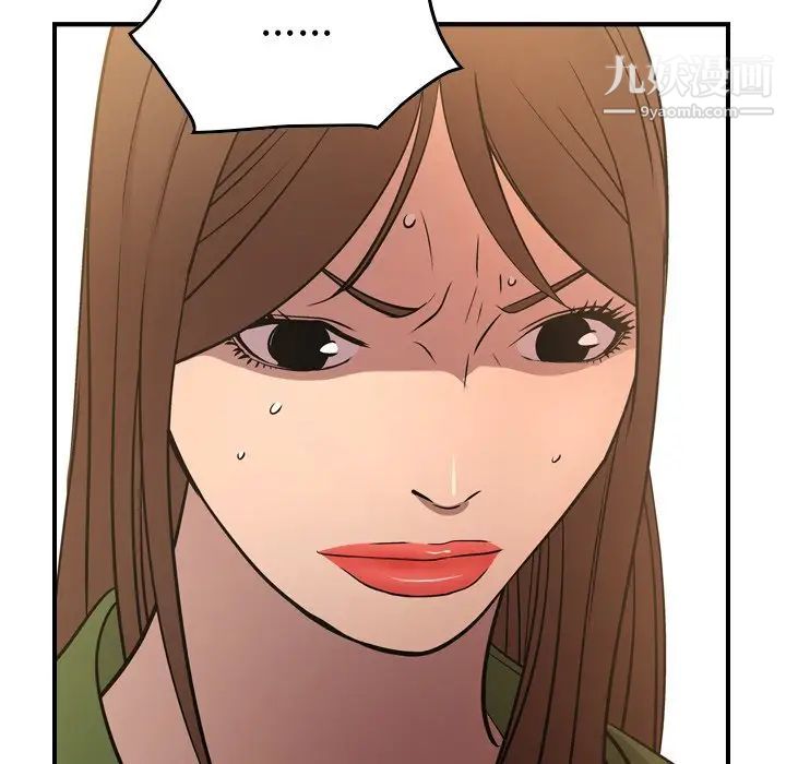 经纪人第56话