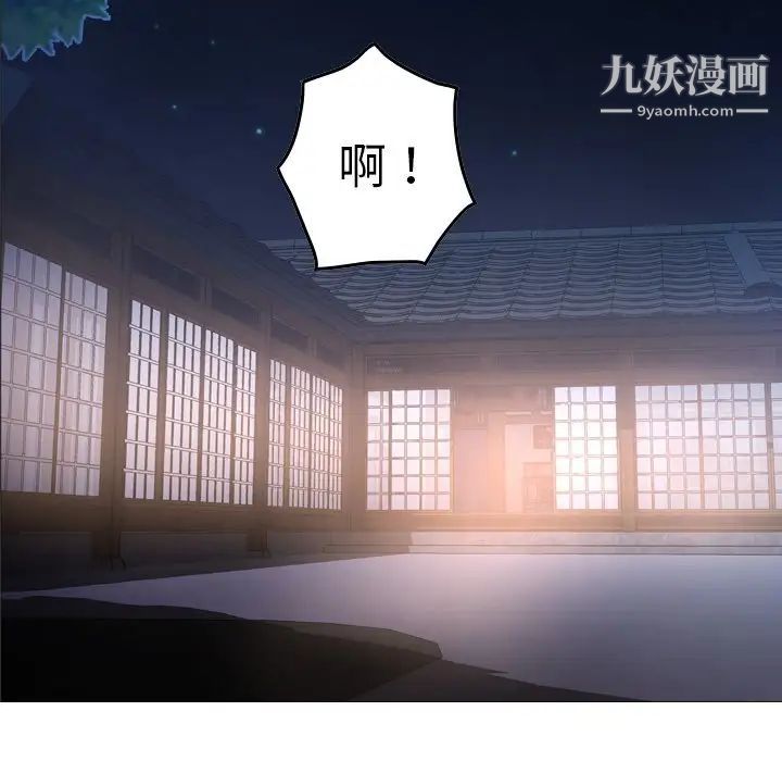 经纪人第56话