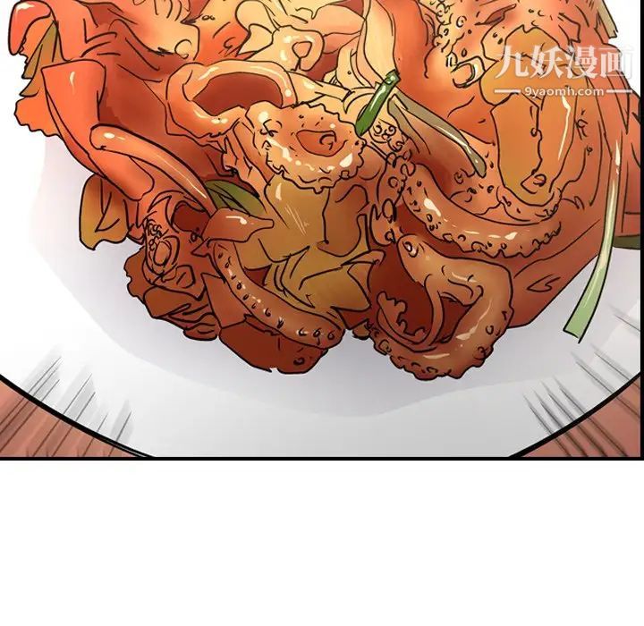 经纪人第56话