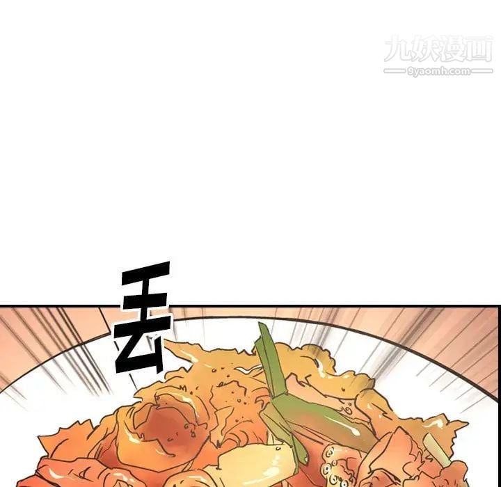 经纪人第56话