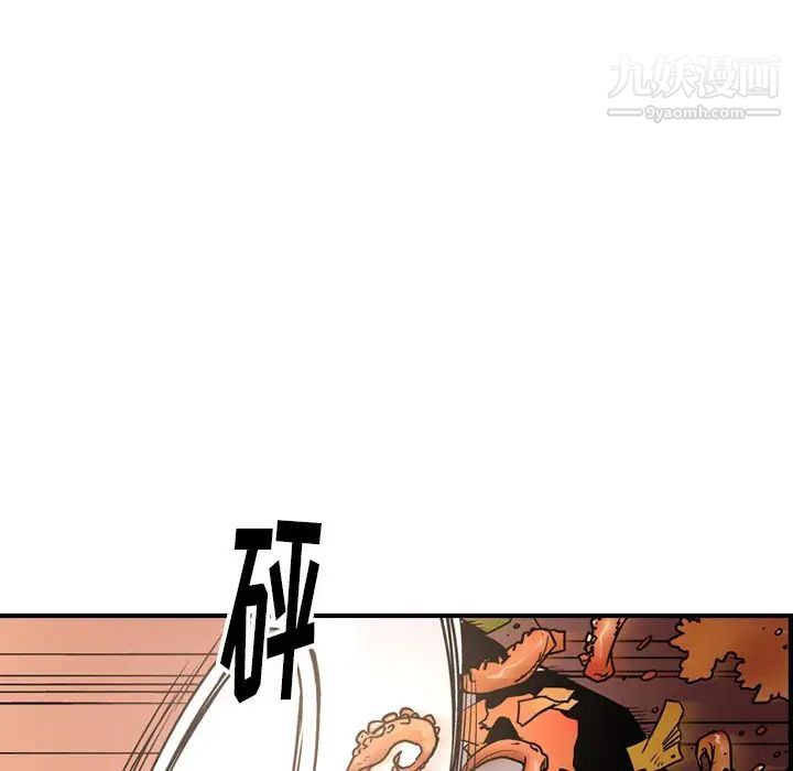 经纪人第56话