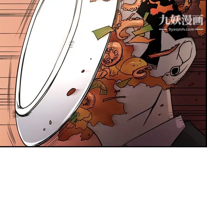 经纪人第56话