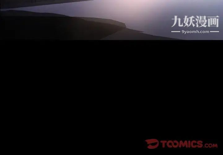 经纪人第57话