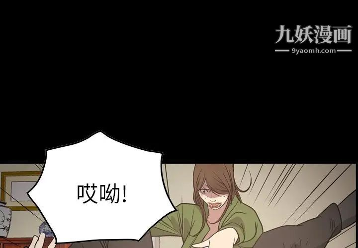 经纪人第57话