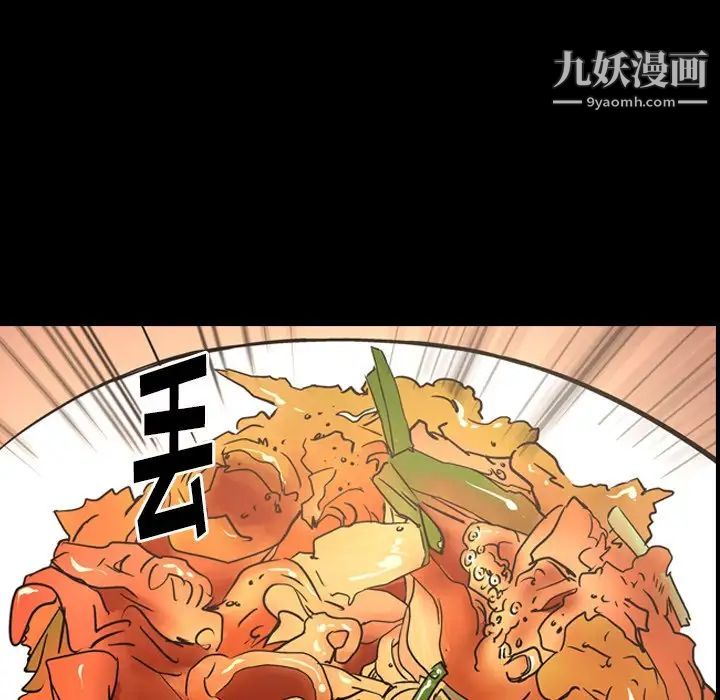 经纪人第57话