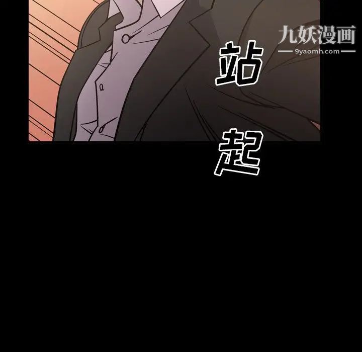 经纪人第57话