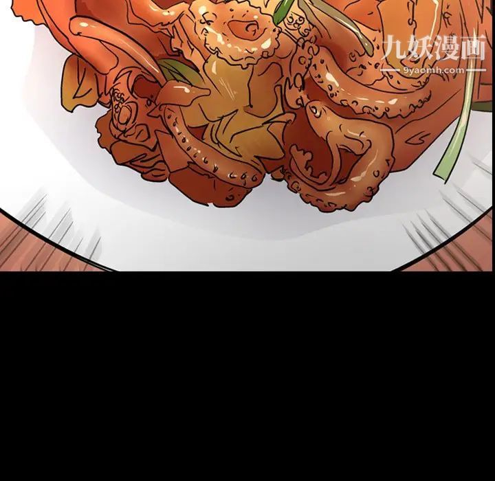 经纪人第57话