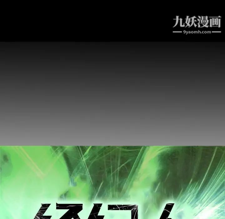 经纪人第57话