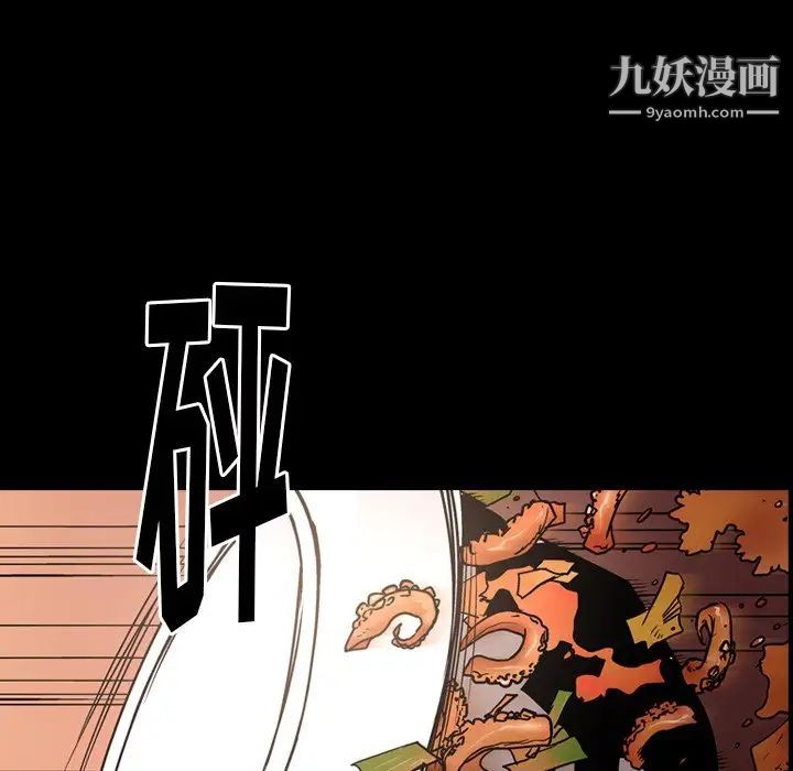 经纪人第57话
