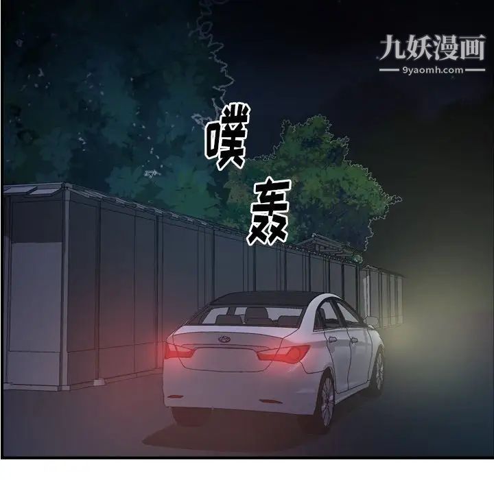 经纪人第57话