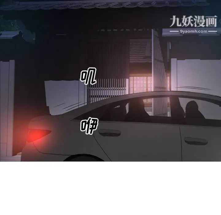 经纪人第57话