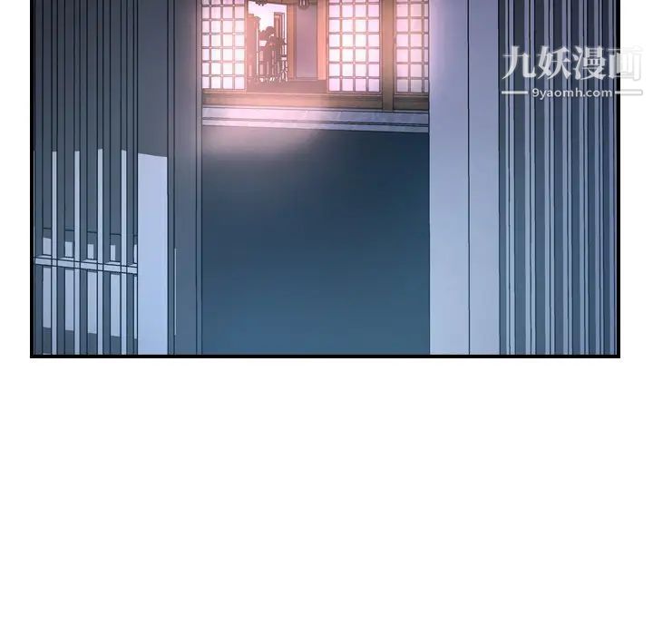 经纪人第57话