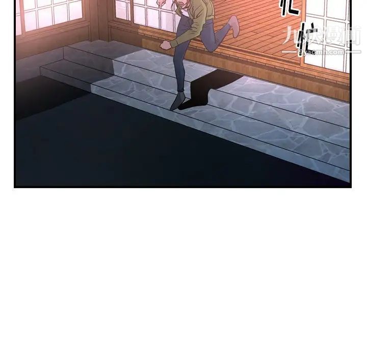 经纪人第57话