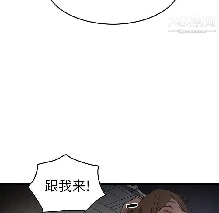 经纪人第57话