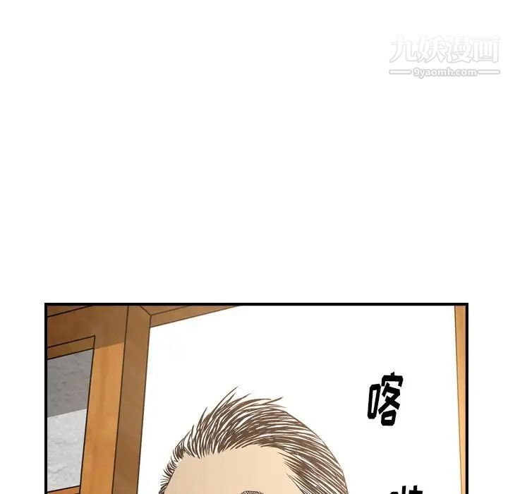 经纪人第57话