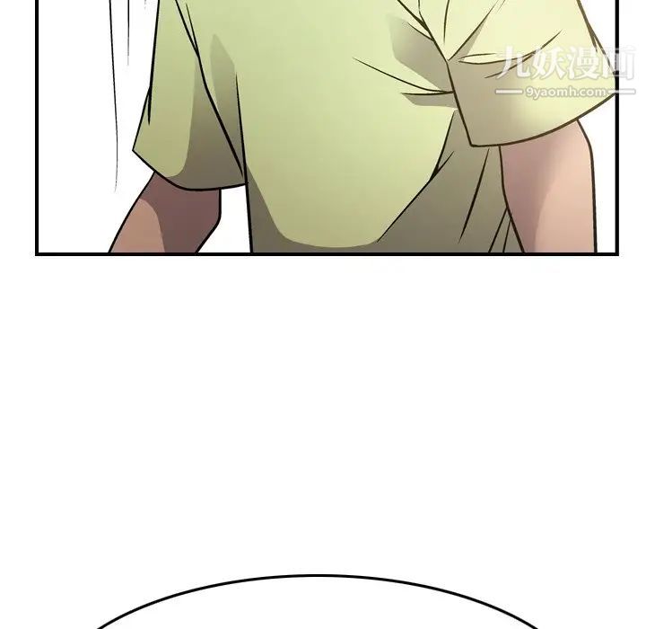 经纪人第57话
