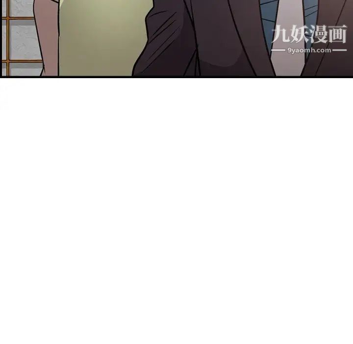 经纪人第57话