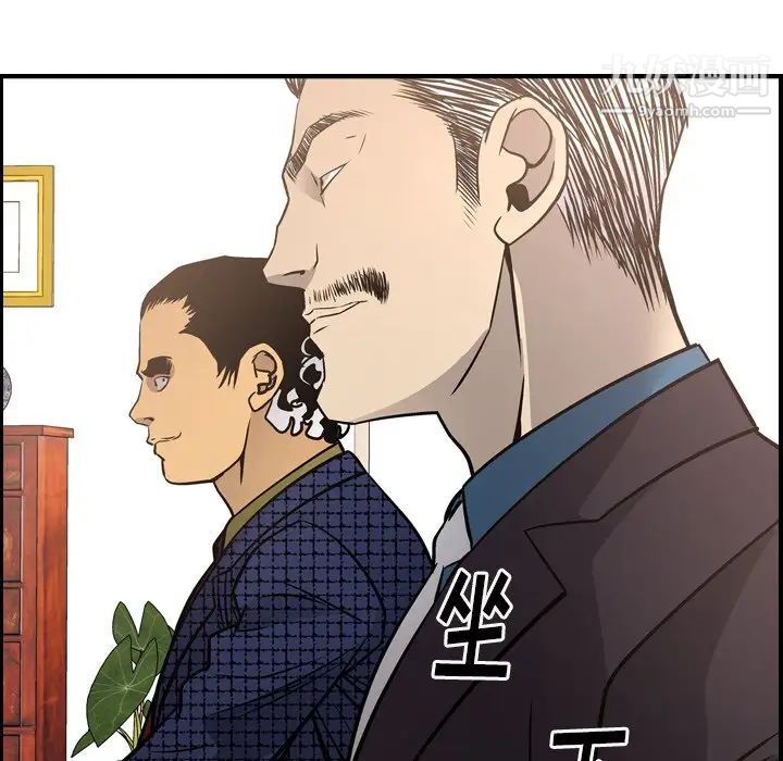 经纪人第57话