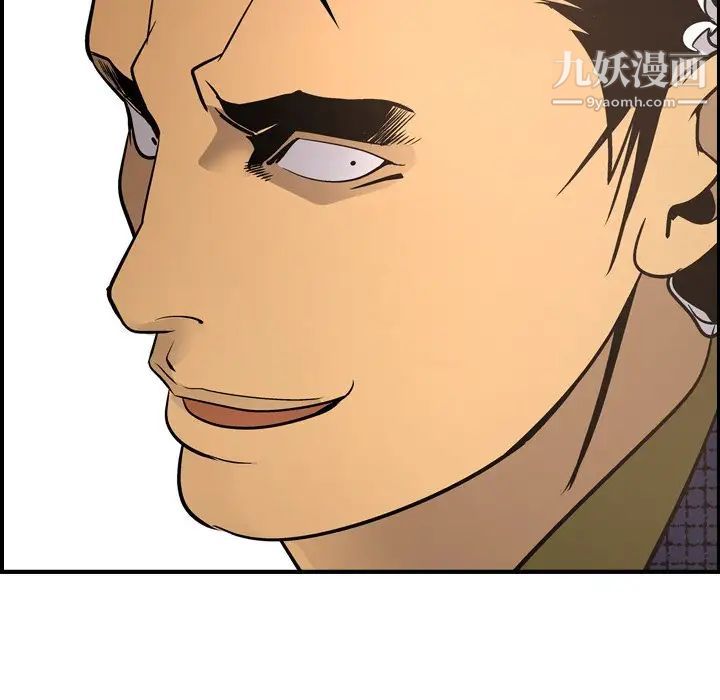 经纪人第57话
