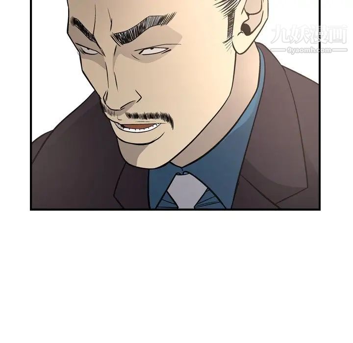 经纪人第57话