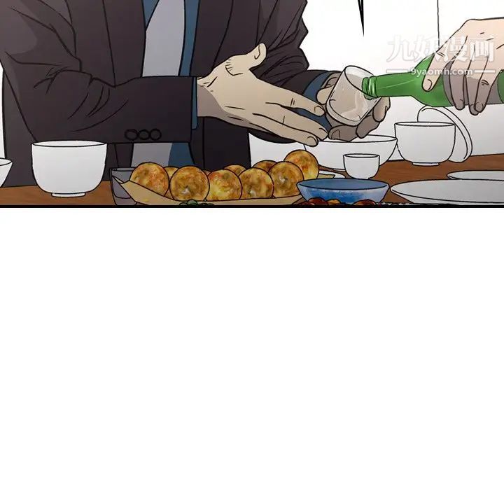 经纪人第57话
