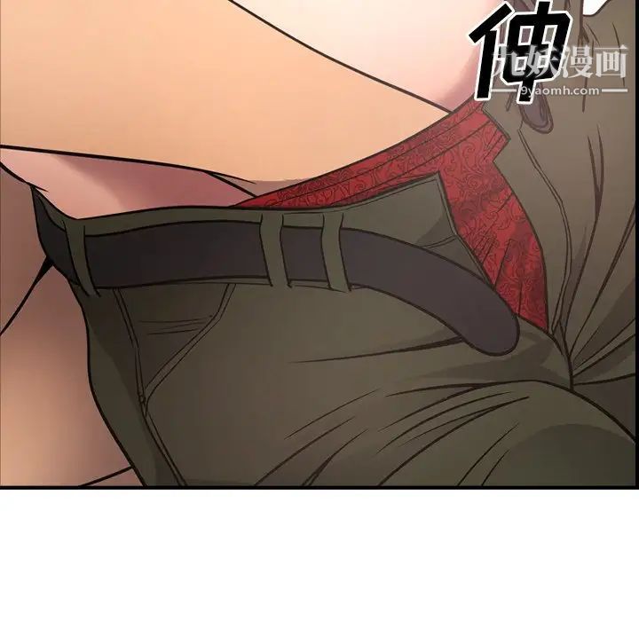 经纪人第57话
