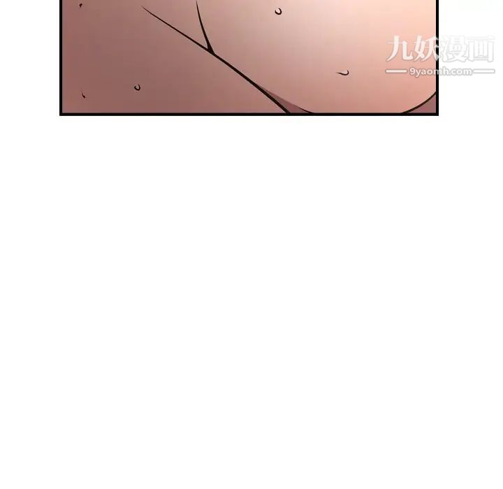 经纪人第57话