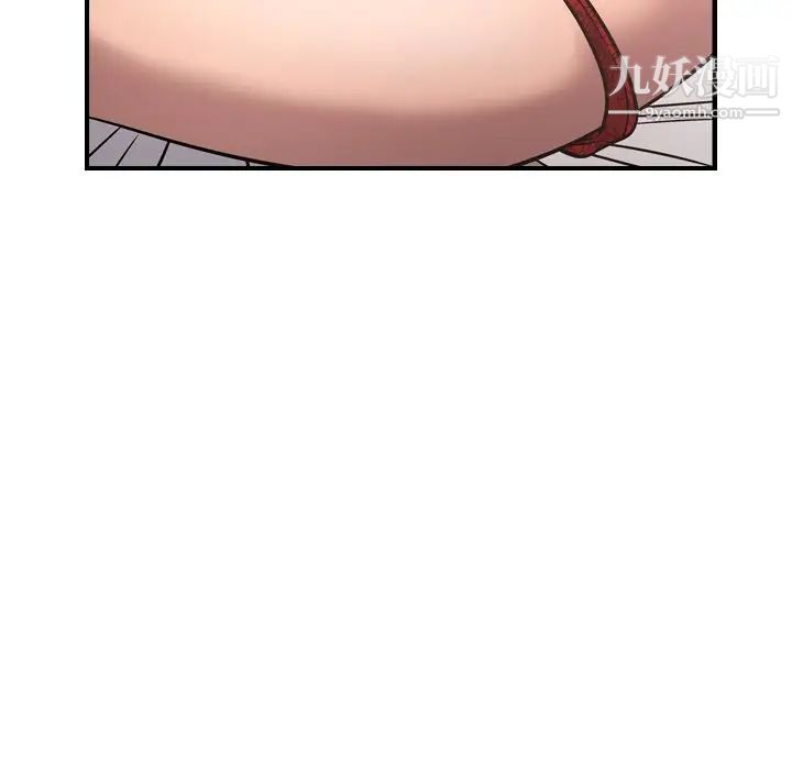 经纪人第57话