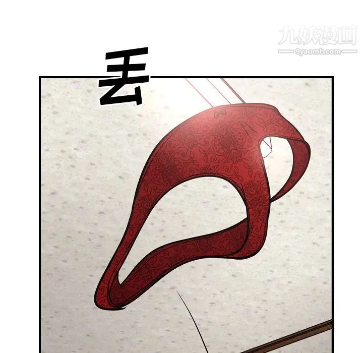 经纪人第57话
