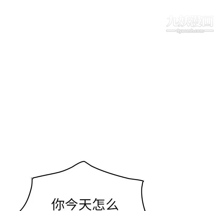 经纪人第57话