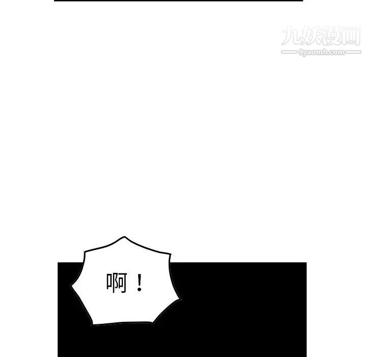 经纪人第57话