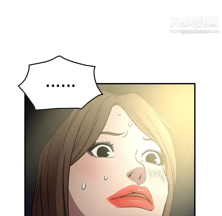 经纪人第57话