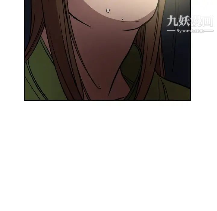 经纪人第57话