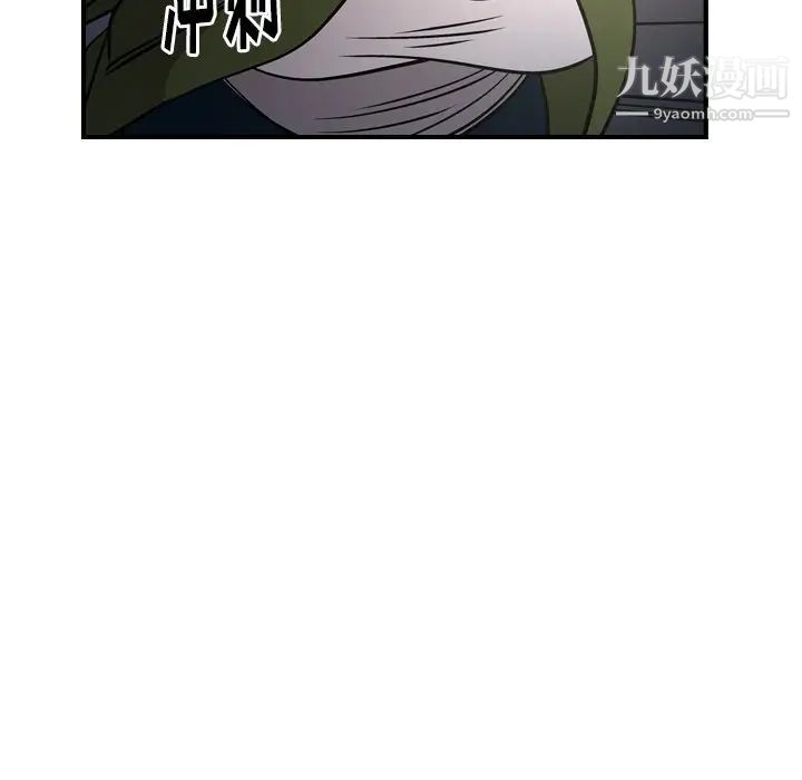 经纪人第57话