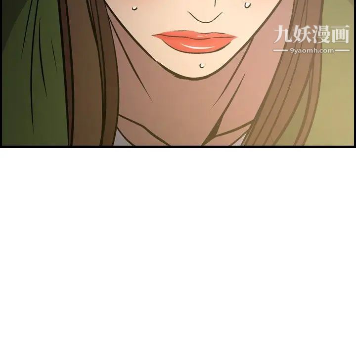 经纪人第57话