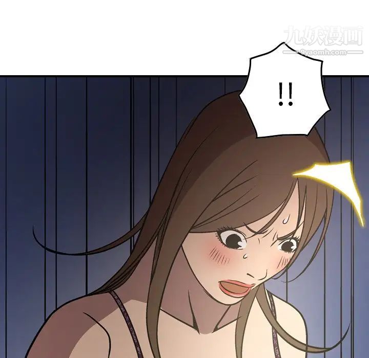 经纪人第57话