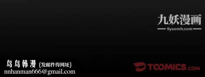 经纪人第57话