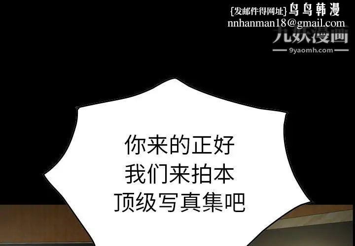 经纪人第58话