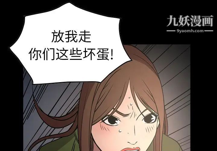 经纪人第58话