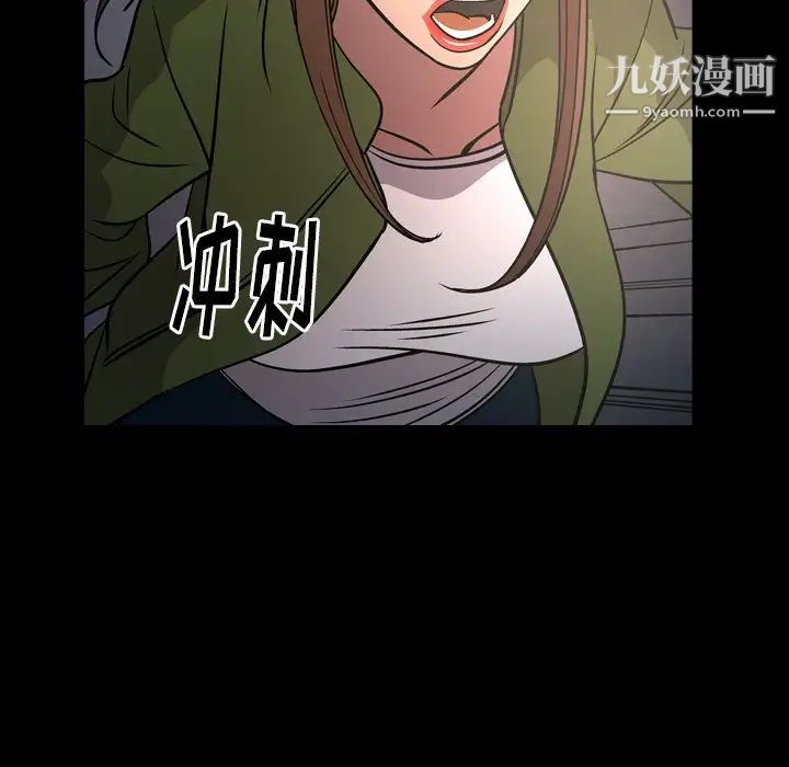 经纪人第58话