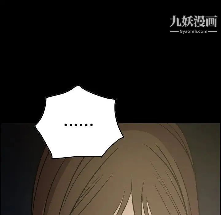 经纪人第58话