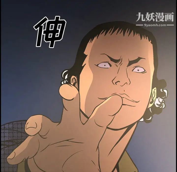 经纪人第58话