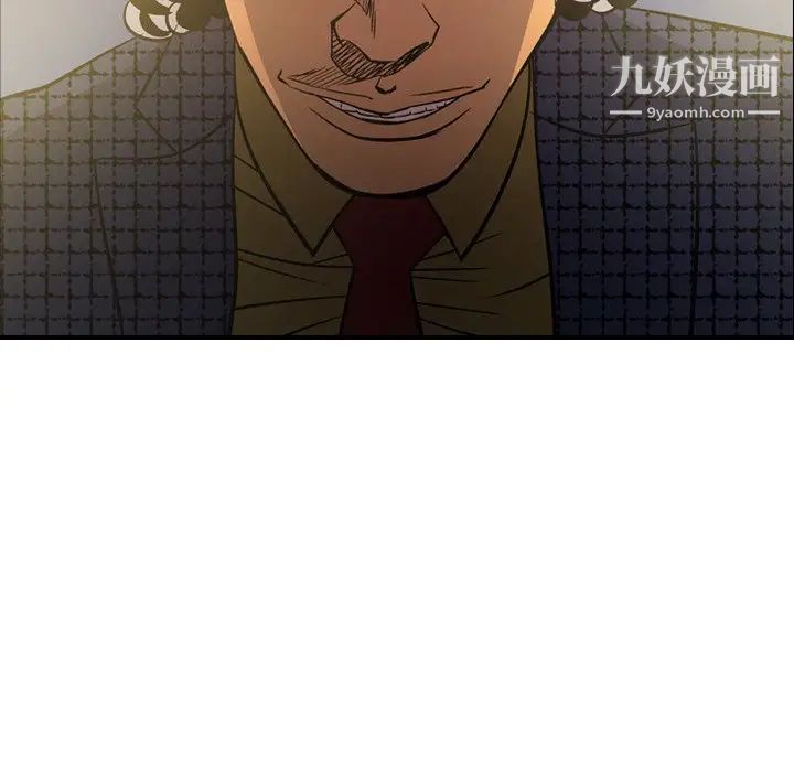 经纪人第58话